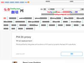 'freefq.com' screenshot