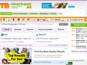 'xn----8sbafg9clhjcp.bg' screenshot