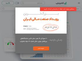 'tahlilapp.com' screenshot