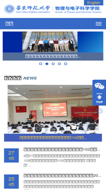 phy.ecnu.edu.cn