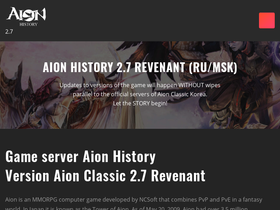 aion-history.com