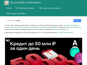Zzapomni.Com Competitors - Top Sites Like Zzapomni.Com | Similarweb