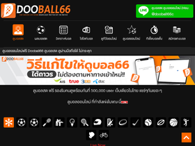 dooball66x.com