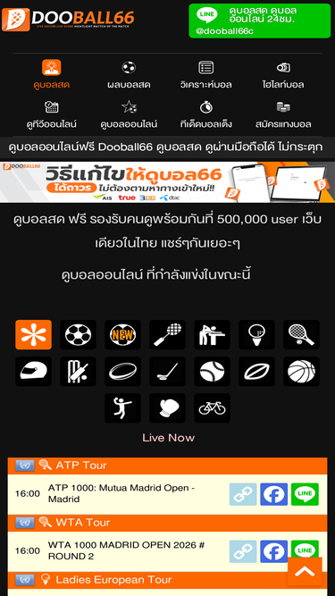 dooball66x.com