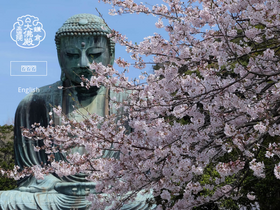 'kotoku-in.jp' screenshot