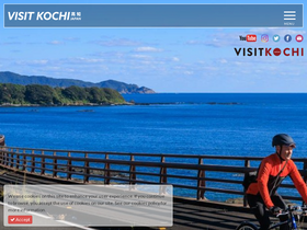 'visitkochijapan.com' screenshot