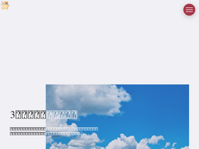 '3secondsgameover.com' screenshot