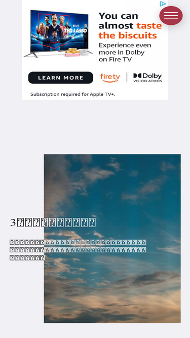 3secondsgameover.com