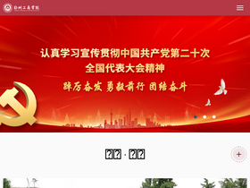 ztbu.edu.cn