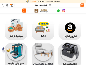 'mipersia.com' screenshot