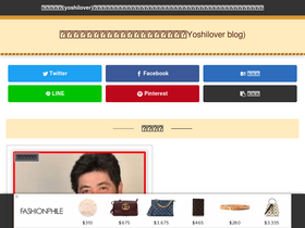 yoshilover.com