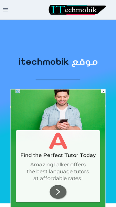 itechmobik.com