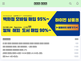 '1bang.kr' screenshot