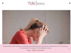 lifesharing.gr