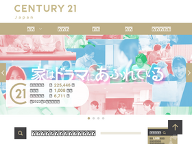 'century21.jp' screenshot