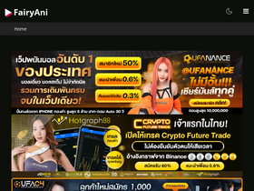 'fairyani.me' screenshot