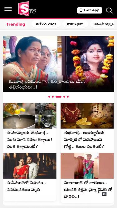 sumantv.com