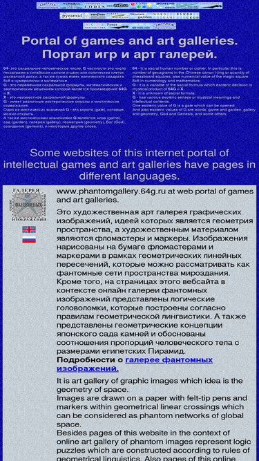 64g.ru