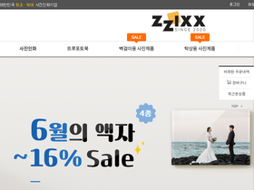 'zzixx.com' screenshot