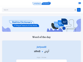 'rekhtadictionary.com' screenshot