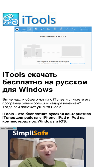 Конкуренты Thinkskysoft.Com: Рейтинг Сайтов, Схожих С Thinkskysoft.