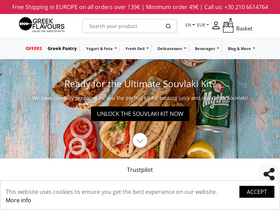 'greekflavours.com' screenshot