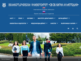 'uni-vt.bg' screenshot