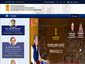 'rajshaladarpan.nic.in' screenshot