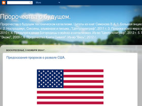 isi-2012.blogspot.ru