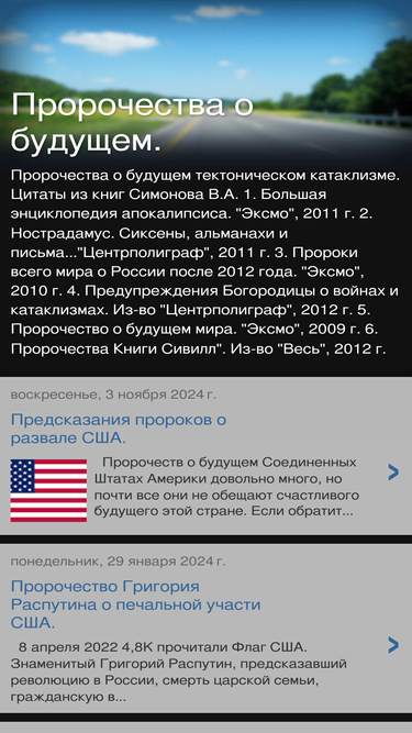 isi-2012.blogspot.ru
