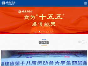 fjbu.edu.cn