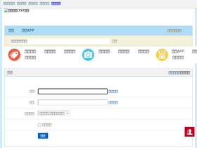 'xiaoyunbbs.cn' screenshot