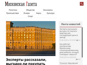 'mskgazeta.ru' screenshot