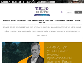 'tvoemisto.tv' screenshot