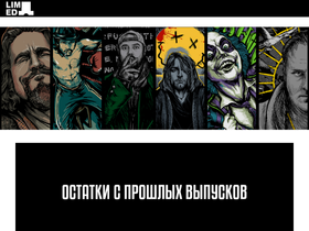 lim-ed.ru