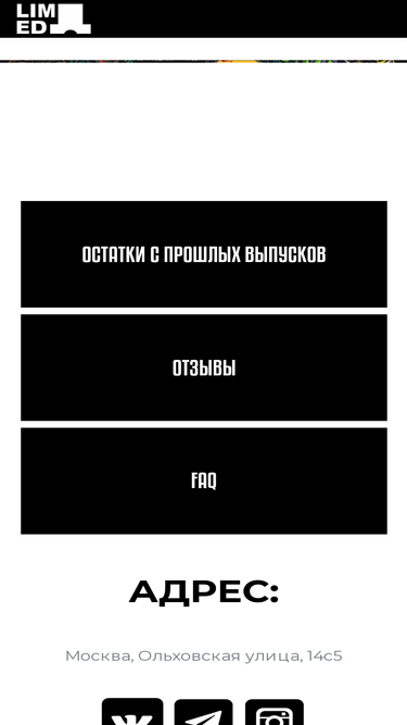 lim-ed.ru