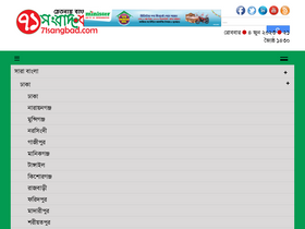 71sangbad.com