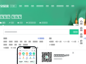 dalian.anjuke.com