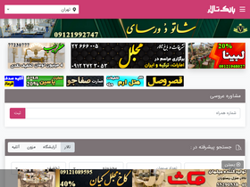 'banktalar.com' screenshot