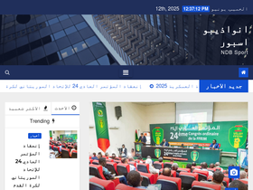 Large Screenshot