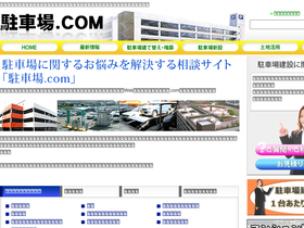parking-soudan.com