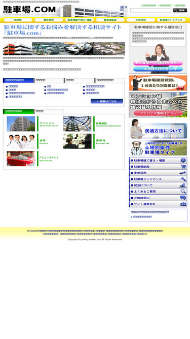 parking-soudan.com