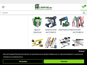 'e-shop-bg.eu' screenshot