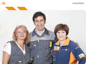 'club-renault.ru' screenshot