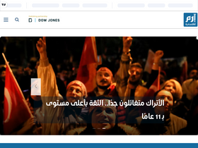'erembusiness.com' screenshot