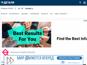 'detaly.co.il' screenshot