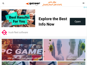 'postroots.com' screenshot