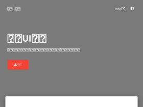'miliui.com' screenshot