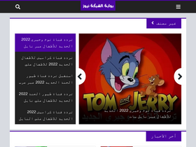 ar.alshbaka.net