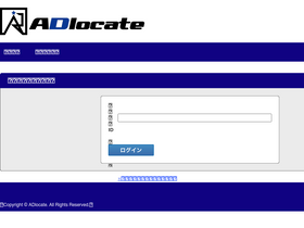 adlocate.jp